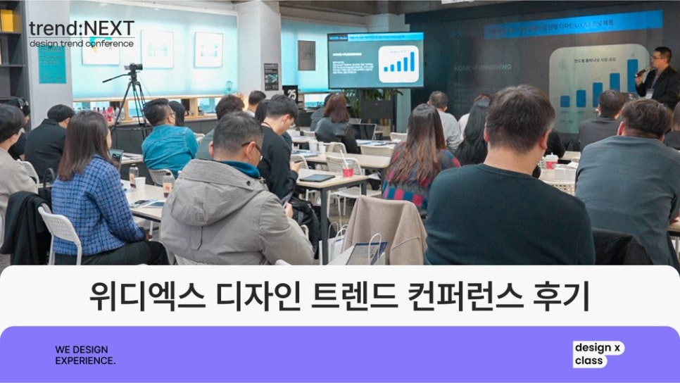 위디자인 이미지