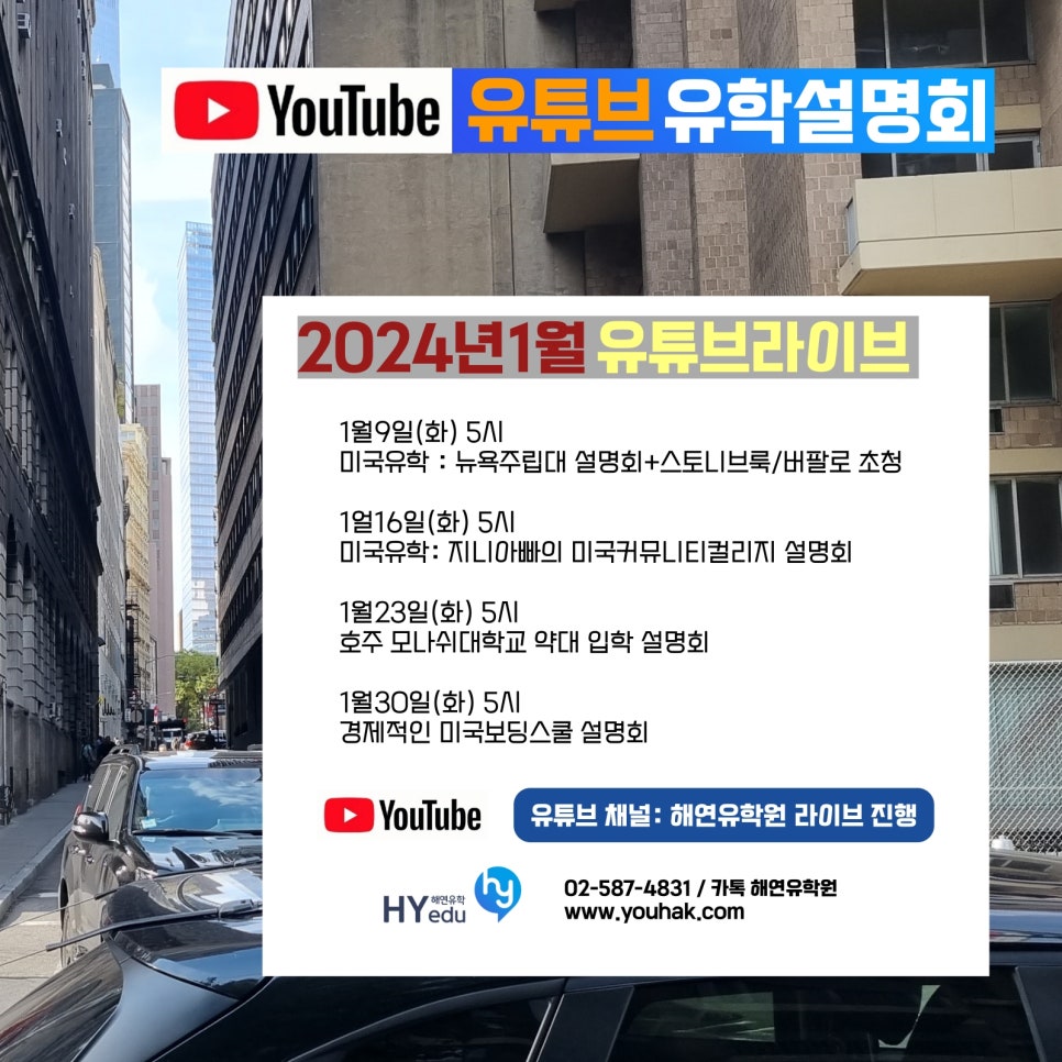 한국EDJ 이미지