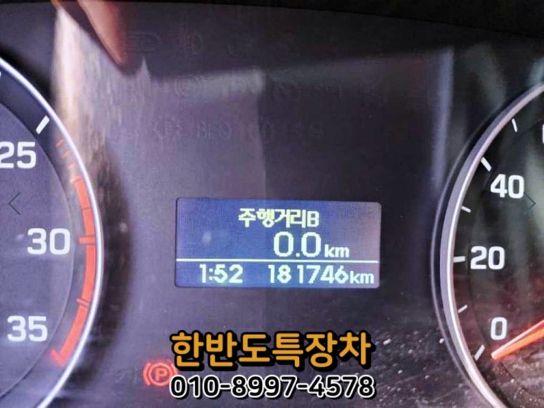 고려부분정비공업사 이미지