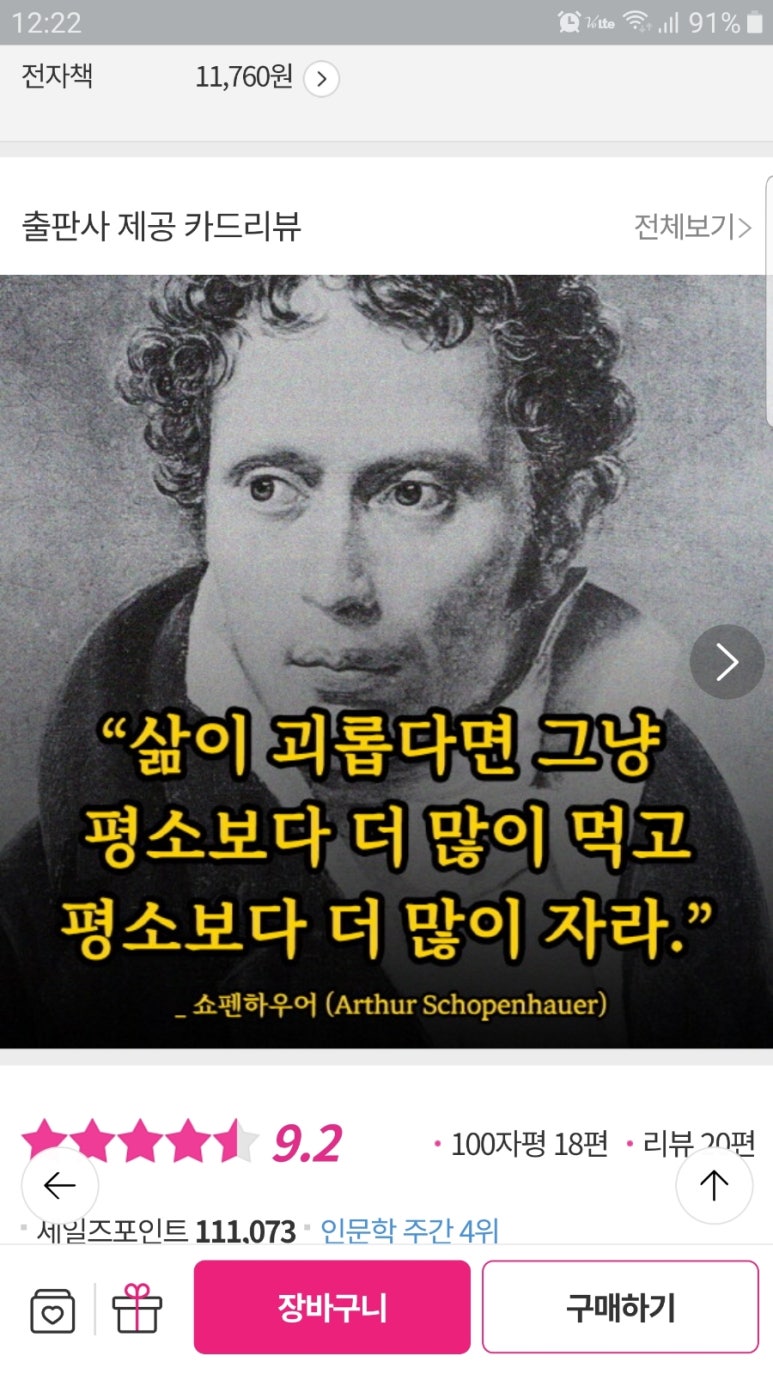 도깨비축산 이미지