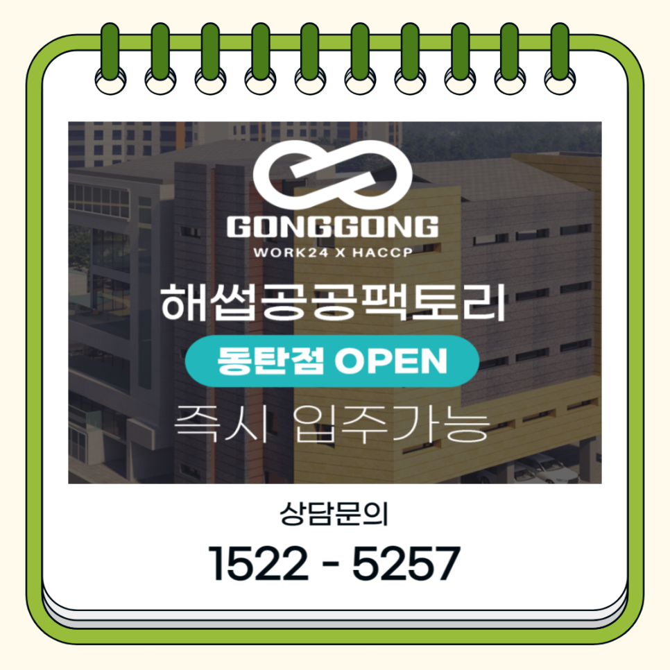 정의LAW행정사사무소 이미지