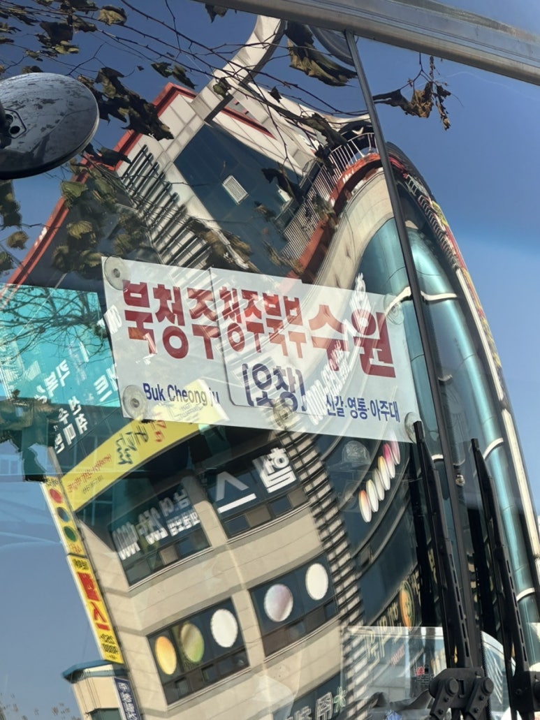타코로 율량점 이미지