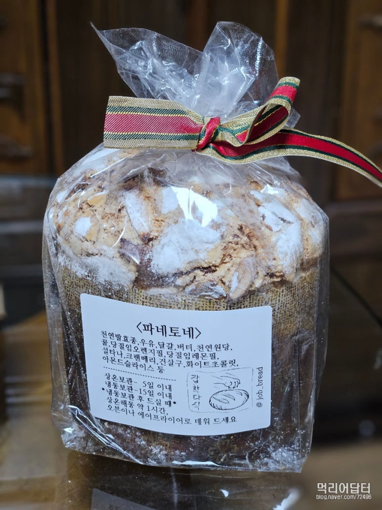 남원추어탕아구찜 이미지
