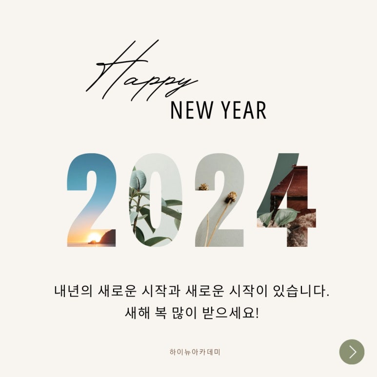 굿볼아카데미 이미지