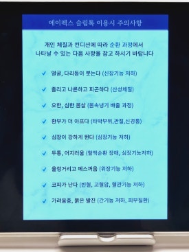 이엠에스 이미지