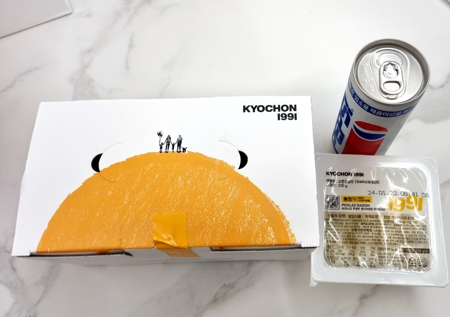 교촌치킨매교점 이미지
