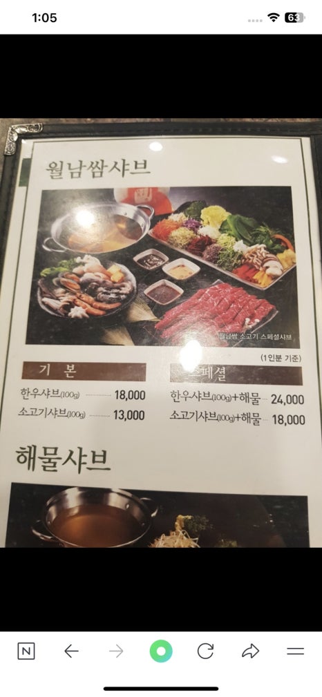 샐러드제천하소점 이미지