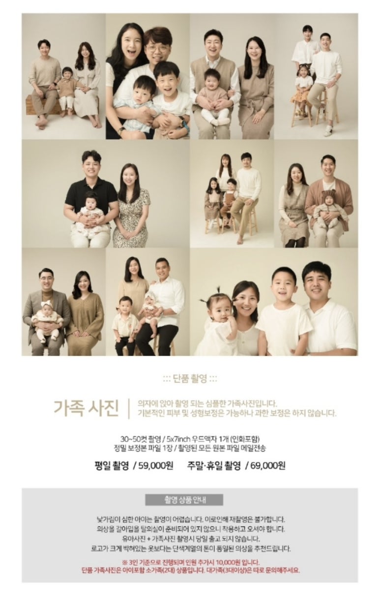 우아한사진관 이미지