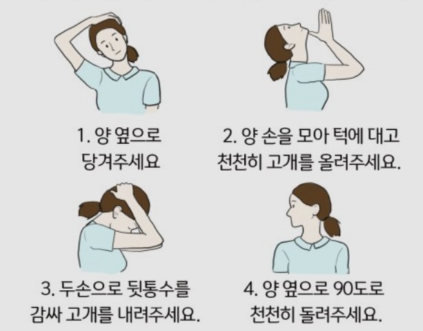 바른자세교정센터 이미지