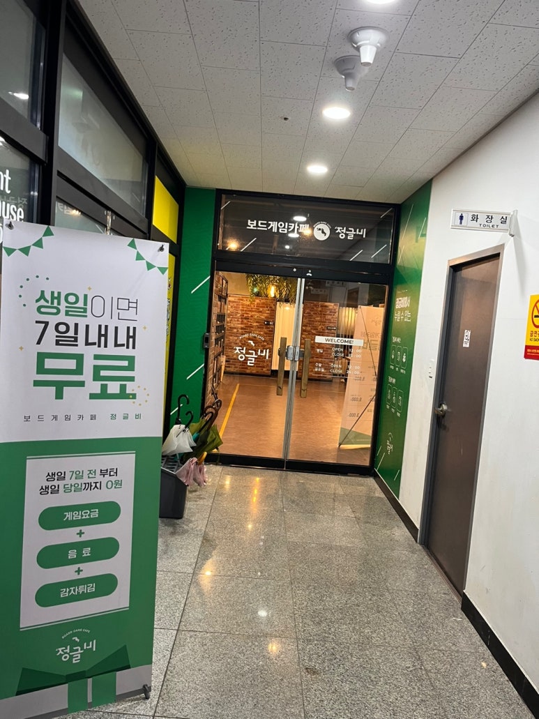 정글노래방 이미지