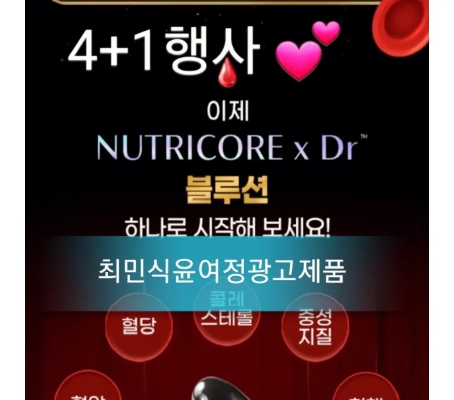 블루션 이미지