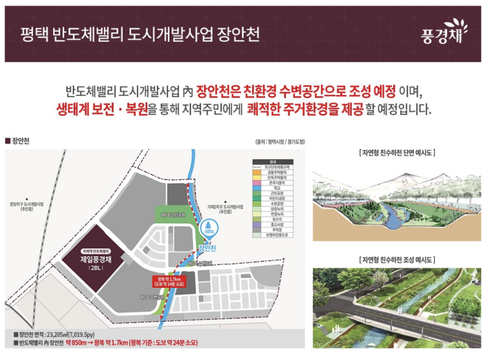 제일환경산업 이미지