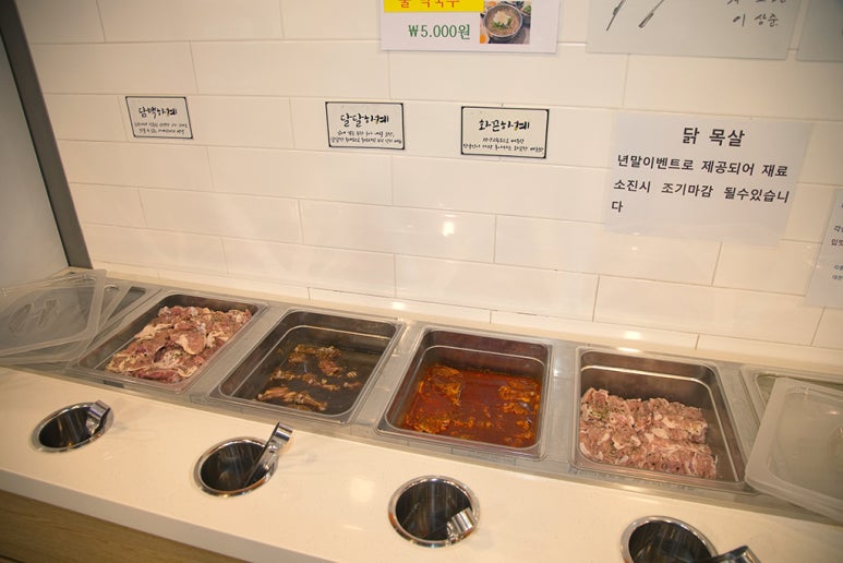 사계숯불닭구이 이미지