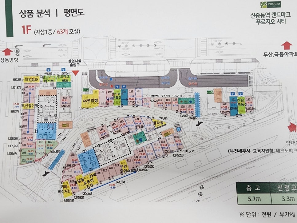 랜드마크주류창고 이미지