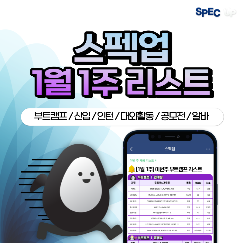 (주)지니어트 이미지