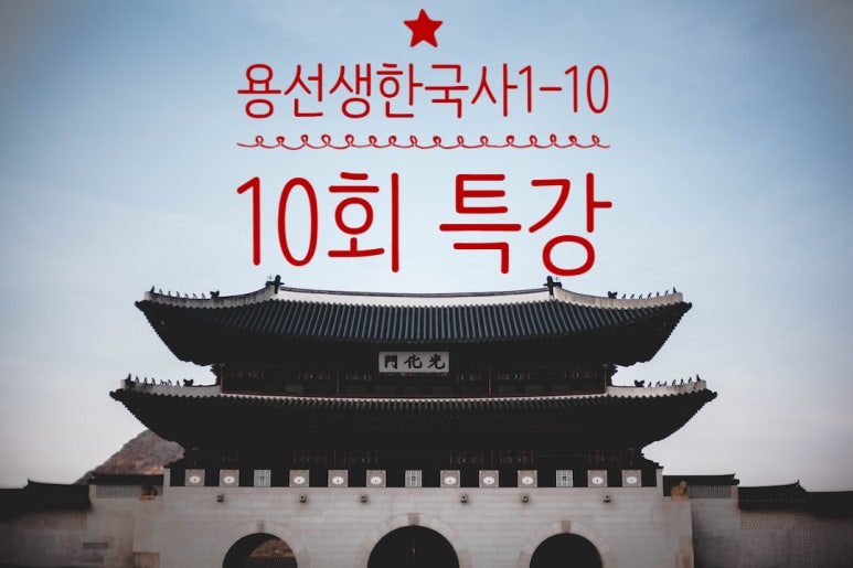 최*용1 이미지