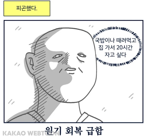 미진식당 이미지
