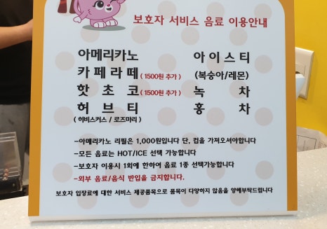 퍼플 큐비쥬 키즈카페 이미지