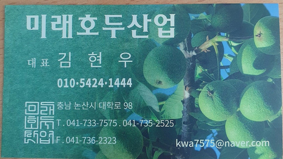 부농식품 이미지