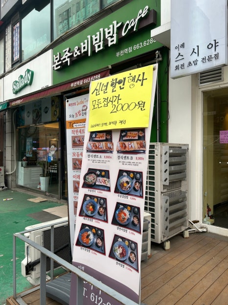이레스시야 이미지