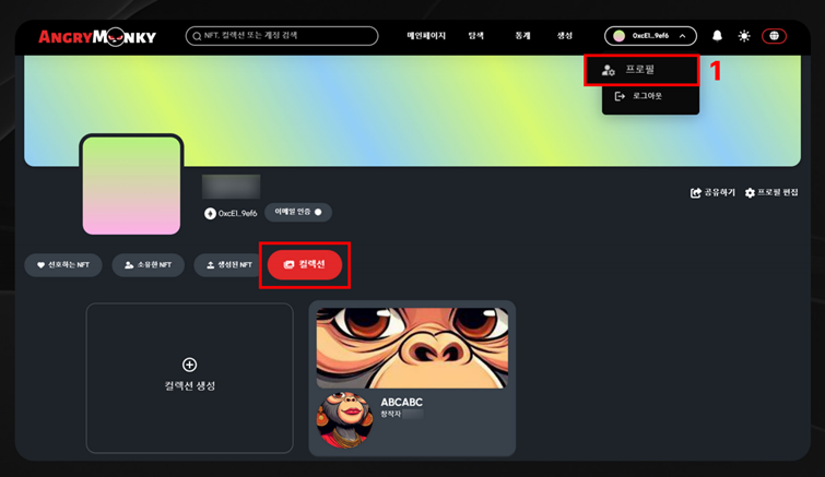 몽키마켓 이미지