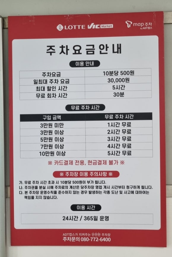 황금맛족발 이미지