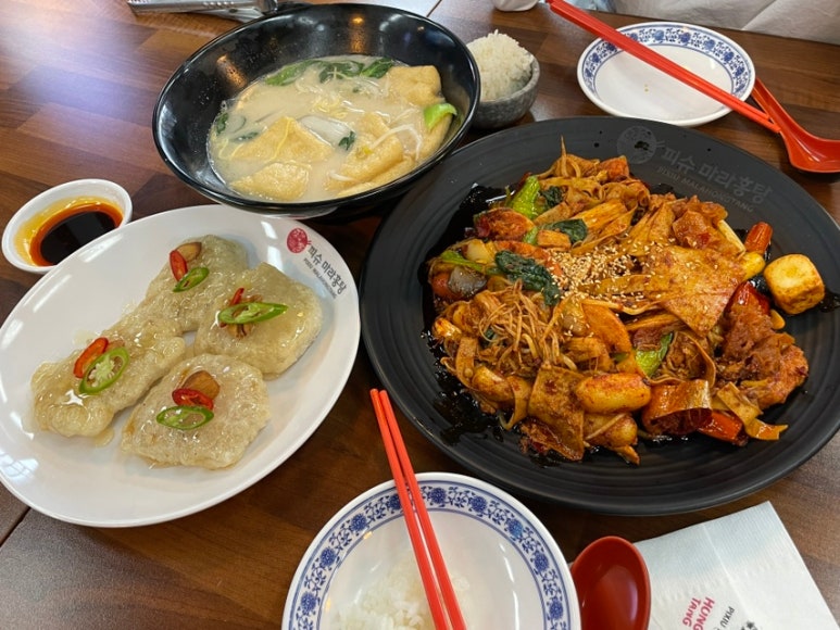 피슈마라홍탕충남대점 이미지