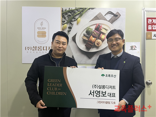 (주)그린플러스 이미지