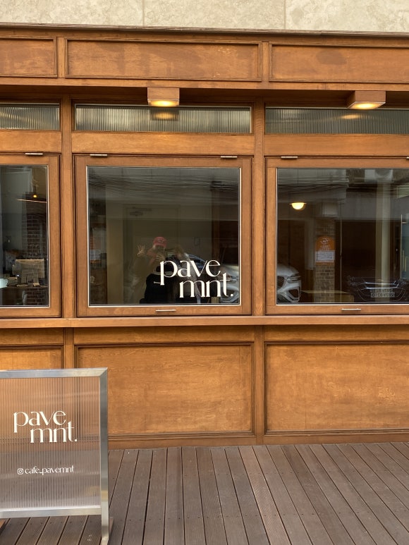 페이브먼트(Pavemnt) 이미지