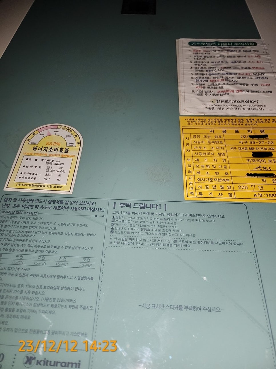 배관청사람들 이미지