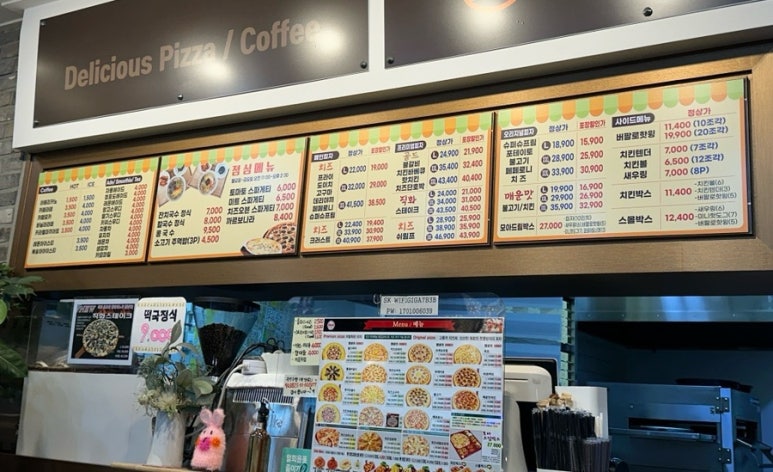 정성호피자카페 이미지