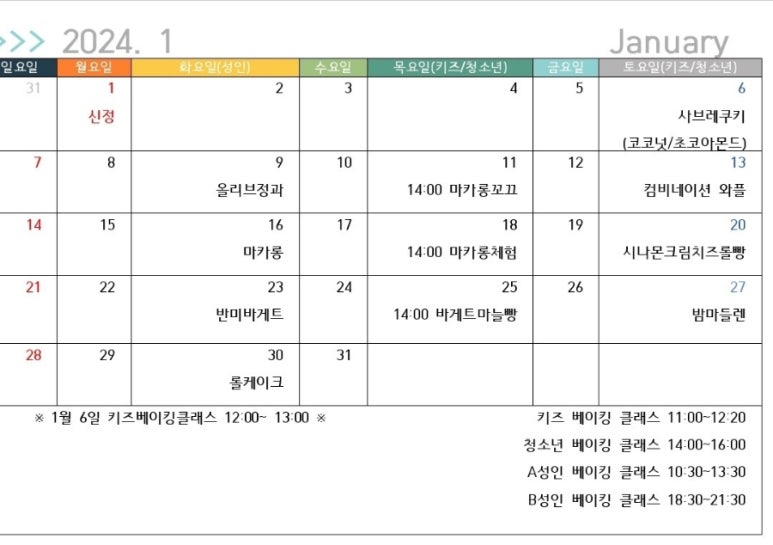 청도훼미리코아 이미지
