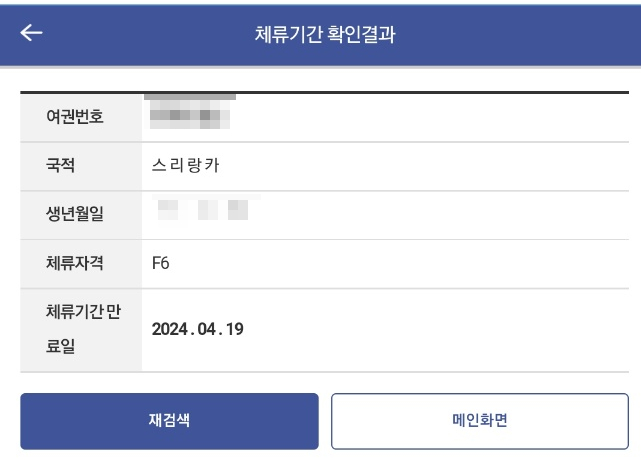 홍성행정사사무소 이미지