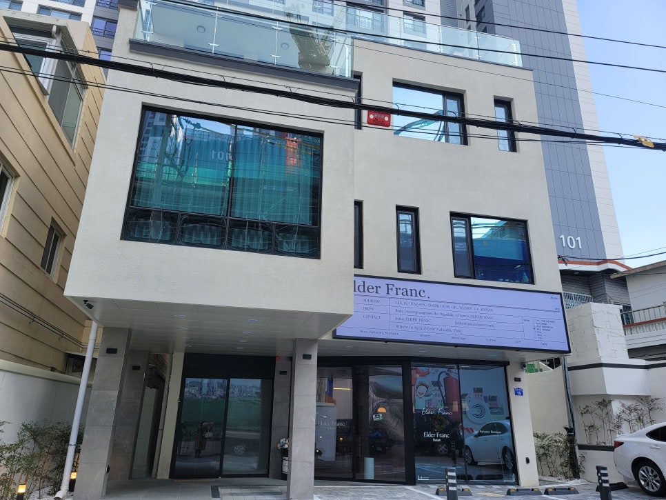 엘더프랑 부산점 이미지