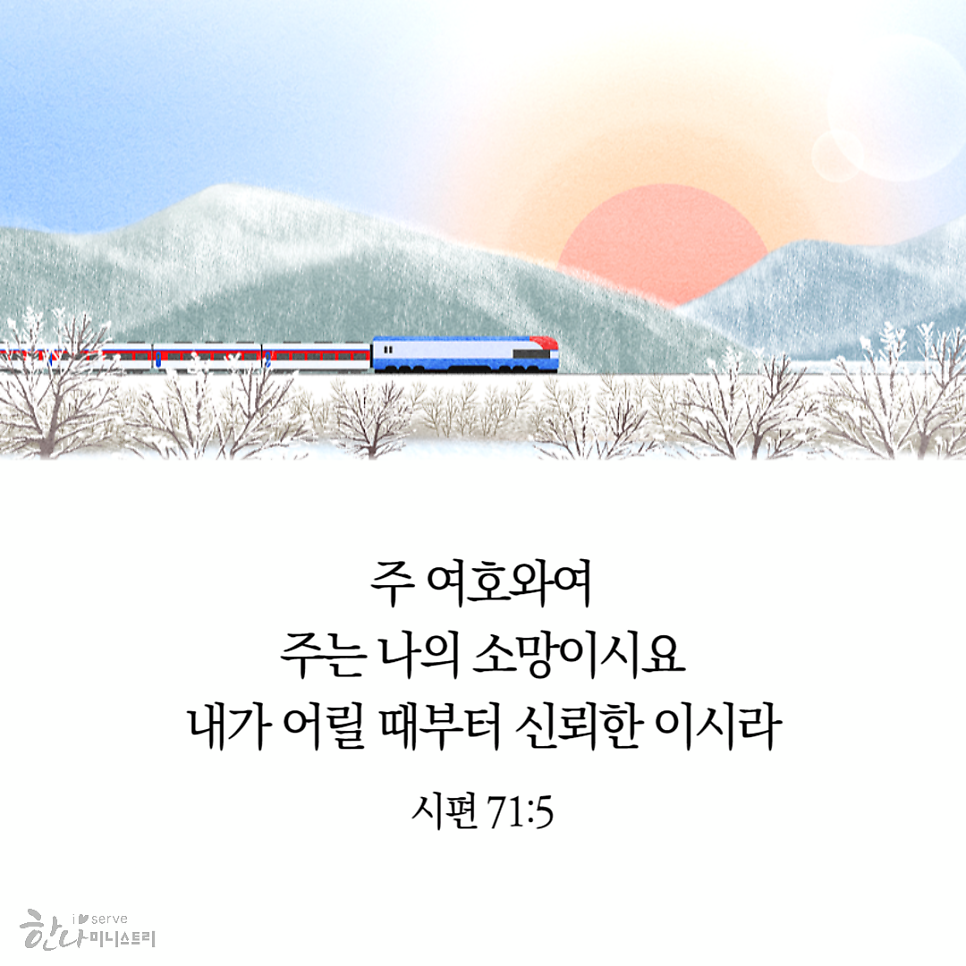 물맷돌 이미지