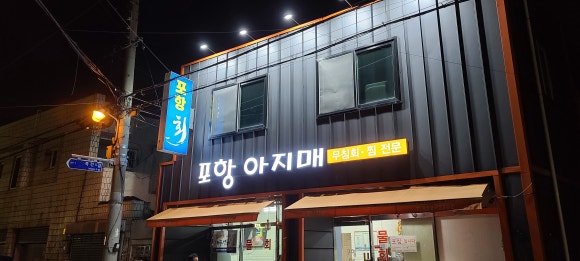현진애드 이미지