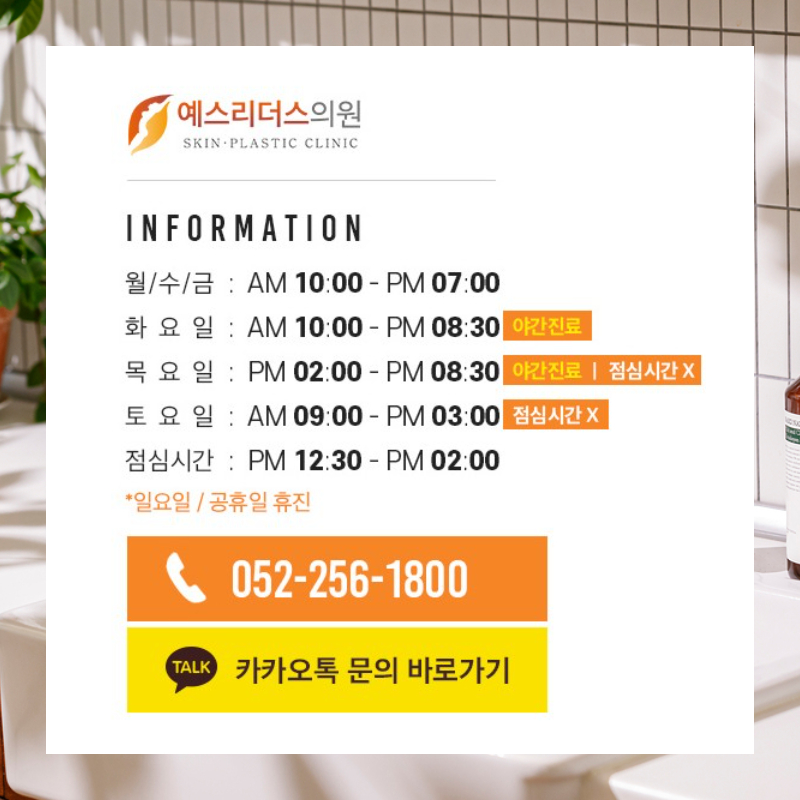 예스리더스의원 이미지