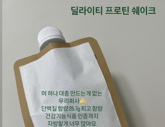 벨라잇(Bellaeat) 이미지