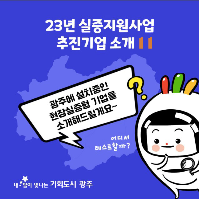 (주)에스디테크 이미지