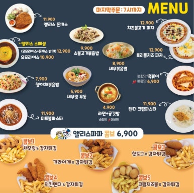 앨리스파파 이미지