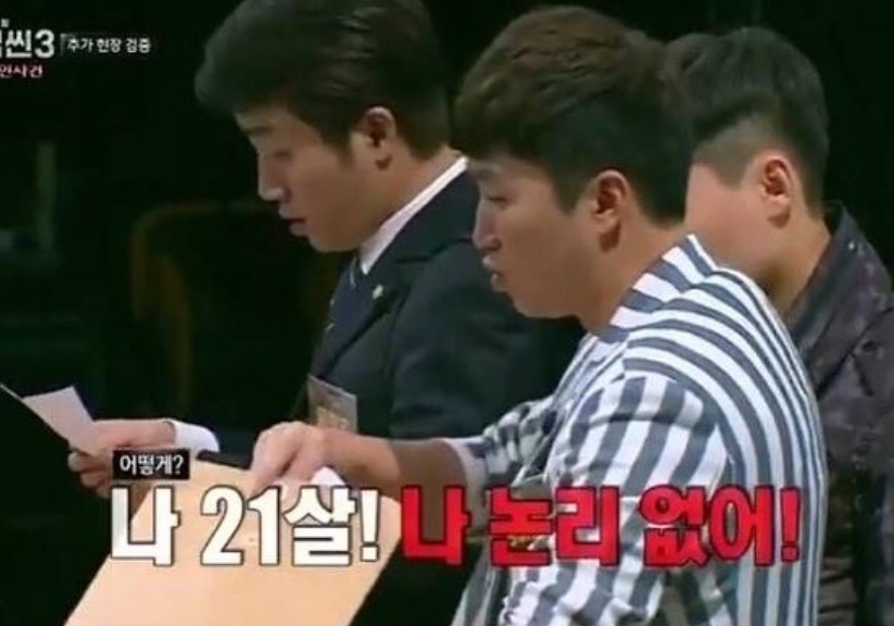 소주랑 맥주랑 이미지