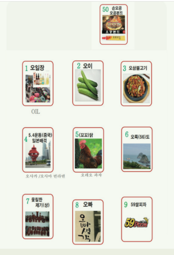 명애전자 이미지