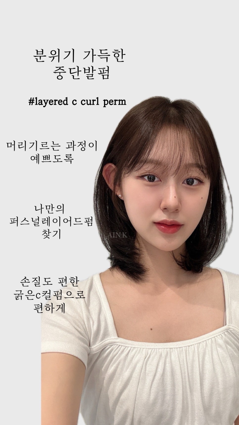 하얀미용실 이미지