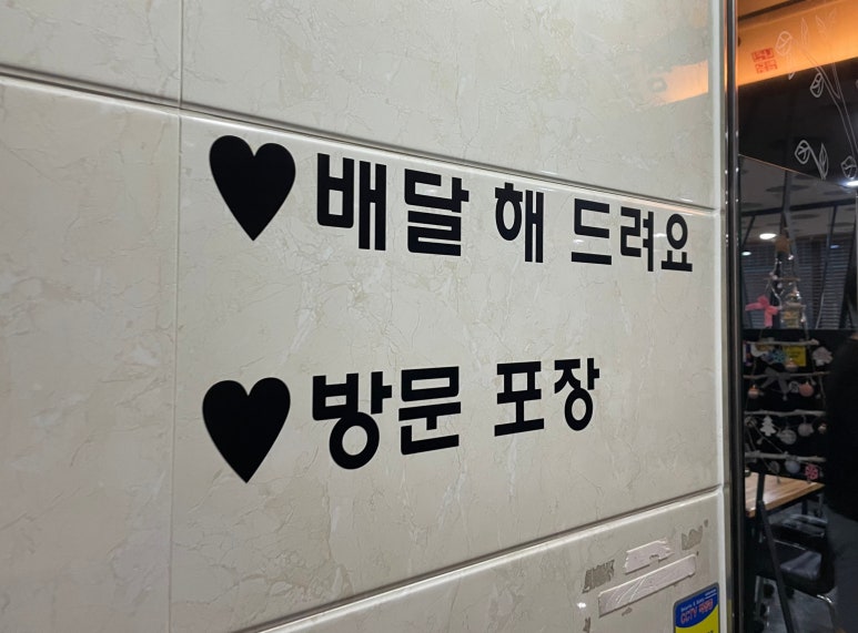 나린찜닭 이미지