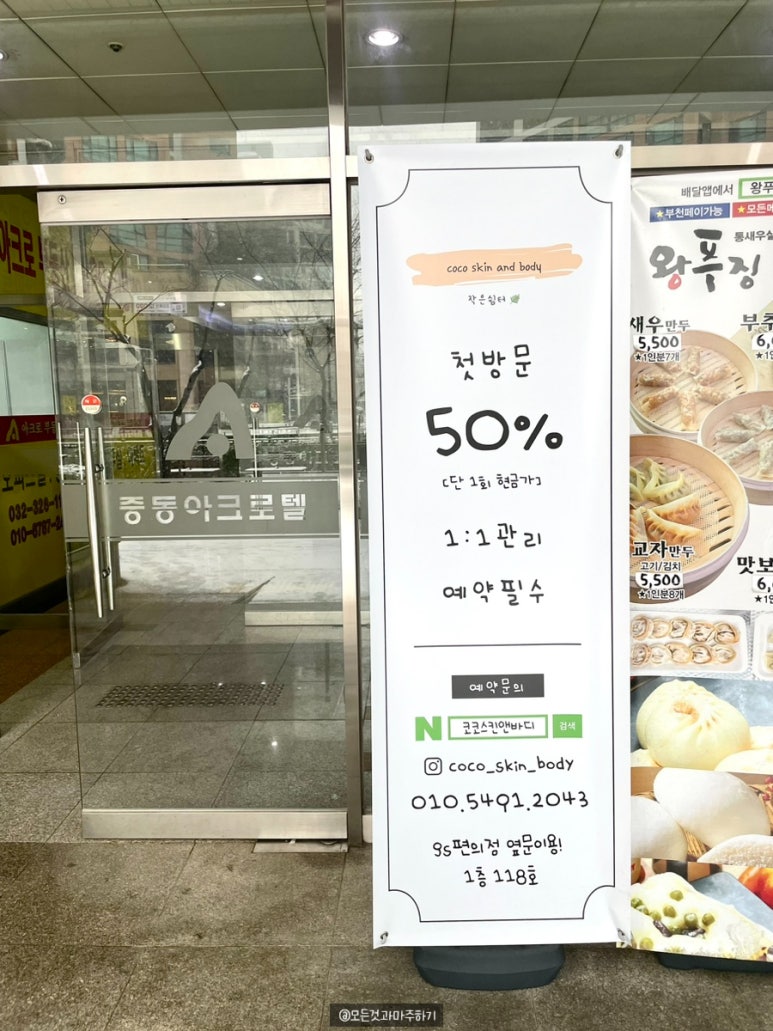 카앤스킨 이미지