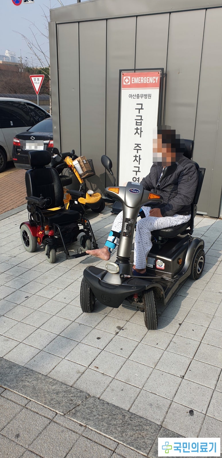충무휠체어 이미지