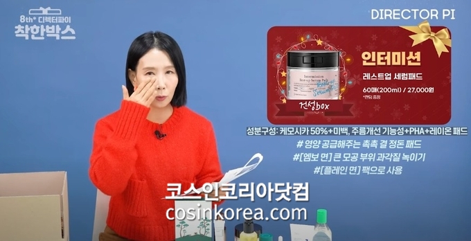 사이언스랩 이미지