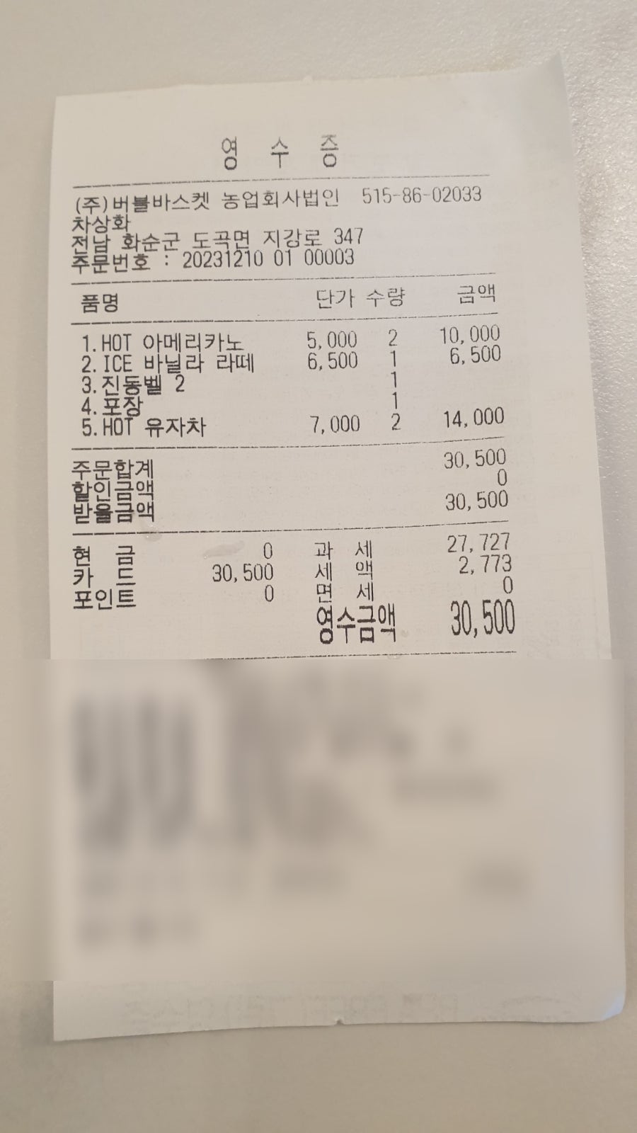 민베이커리 이미지