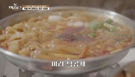 국민곱창 이미지