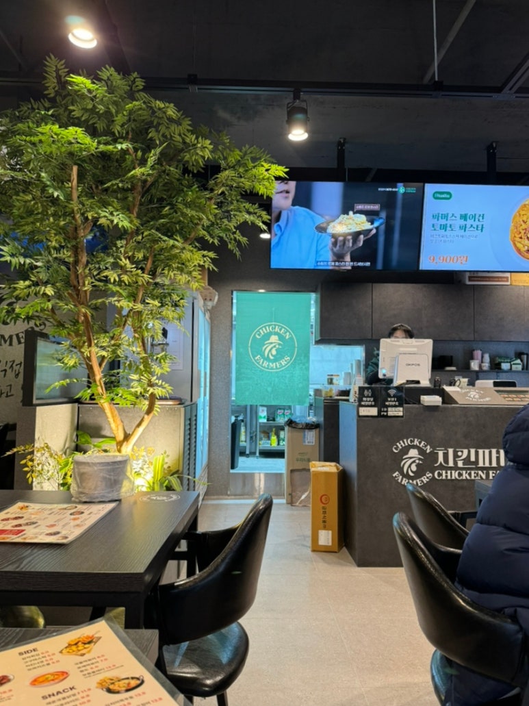치킨파머스대전 이미지